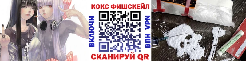 КОКАИН 99%  купить  сайты  Пудож 