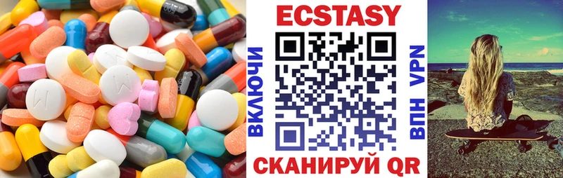 Экстази mix  Пудож 