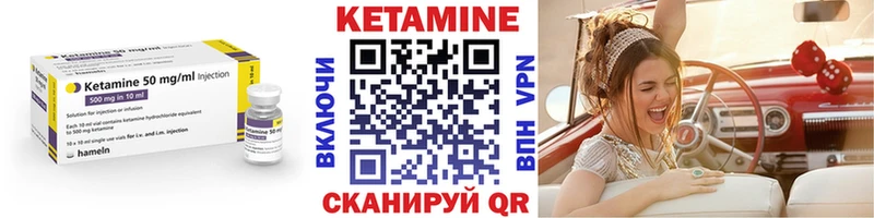 КЕТАМИН VHQ  что такое   Пудож 