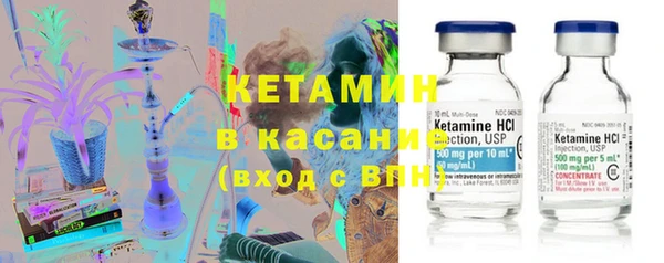 кокаин премиум Осинники