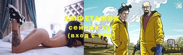 крисы Абинск
