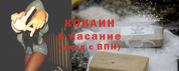 jwh Абдулино