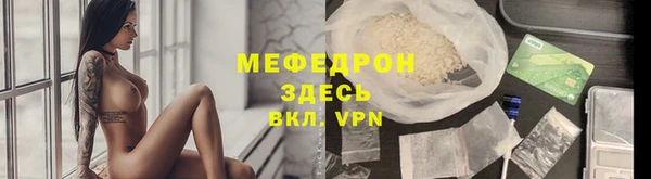 дмт Абаза