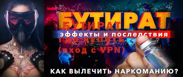 jwh Абдулино