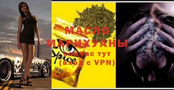 соль курить ск Алексеевка