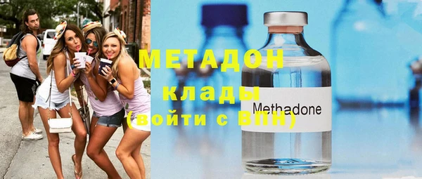 альфа пвп VHQ Осташков