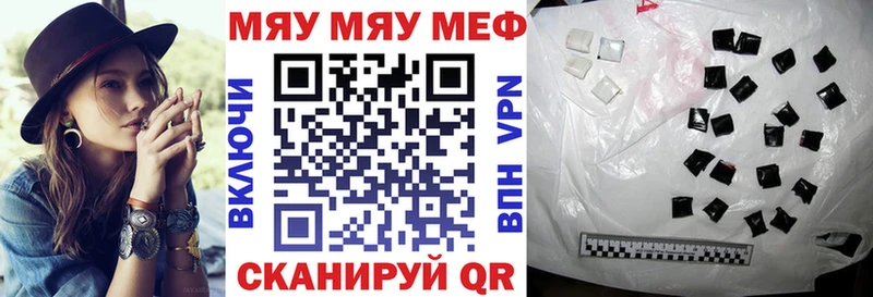 МЕФ мука  Пудож 