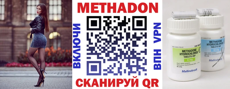 где можно купить   гидра ТОР  МЕТАДОН белоснежный  Пудож 