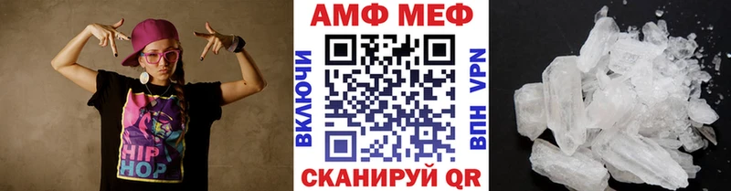 Первитин Декстрометамфетамин 99.9%  Пудож 