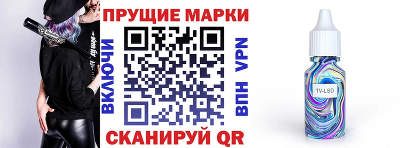 кракен ONION  darknet какой сайт  Марки 25I-NBOMe 1500мкг  Пудож 